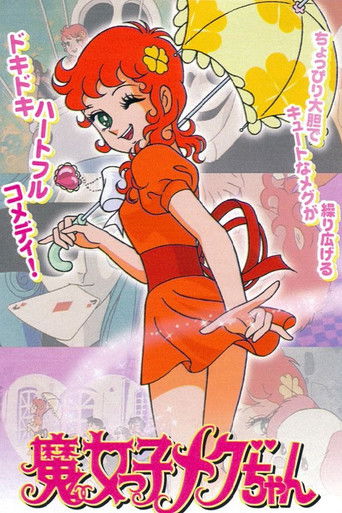Little Meg the Witch Girl (1974) poster