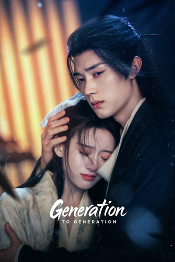 Generation to Generation (2026) poster