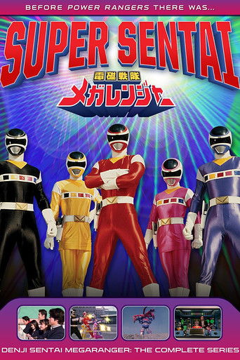 Denji Sentai Megaranger (1997) poster