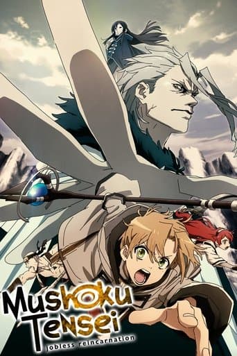 Mushoku Tensei: Jobless Reincarnation (2021) poster