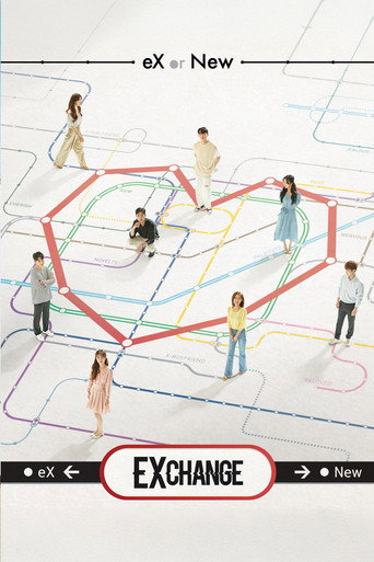 EXchange (2021) poster