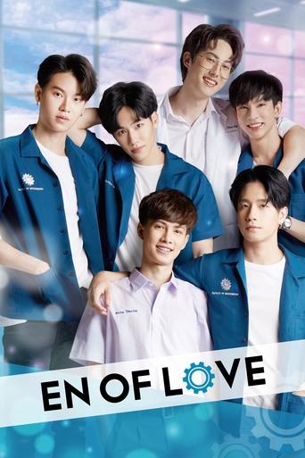 En of Love (2020) poster