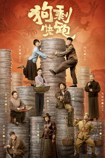 A Soldier's Story (2024) poster