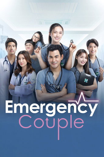 Emergency Couple (2024) poster