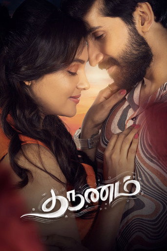 Tharunam (2025) poster