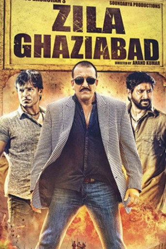 Zila Ghaziabad (2013) poster