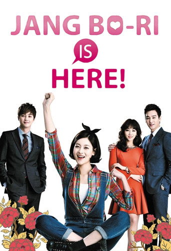 Jang Bo Ri Is Here (2014) poster