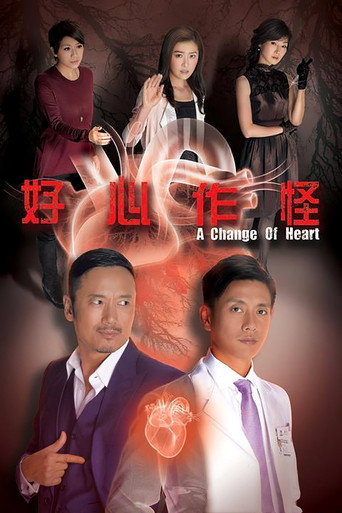 A Change of Heart (2013) poster