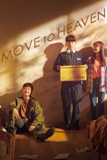 Move to Heaven (2021) poster