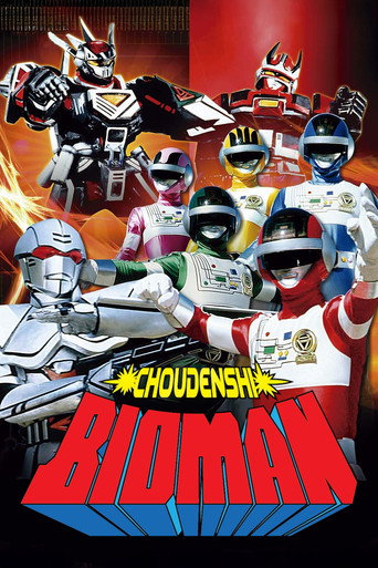Choudenshi Bioman (1984) poster