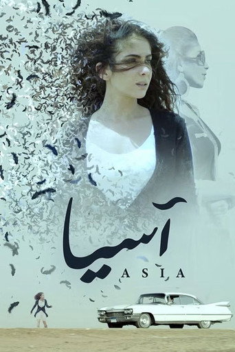 Asia (2013) poster