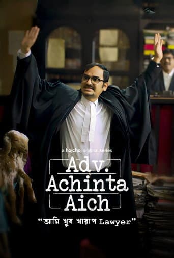 Adv. Achinta Aich (2024) poster