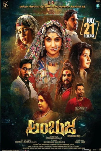 Ambuja poster