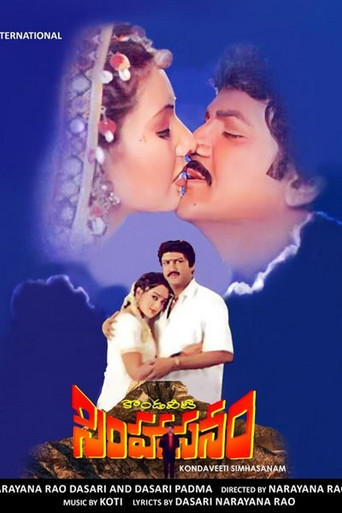 Kondaveeti Simhasanam (2002) poster