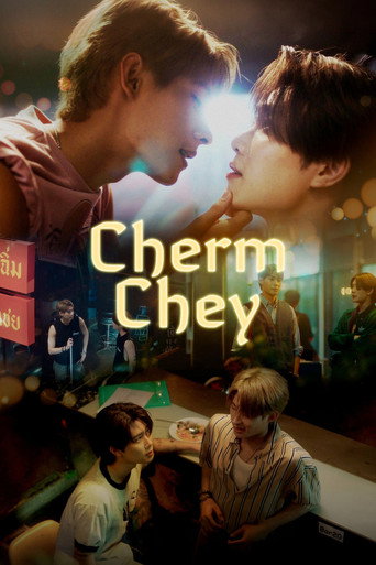 ChermChey (2026) poster