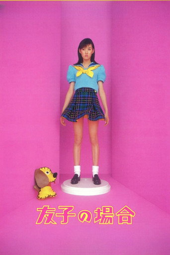 In Tomoko's Case (1996) poster