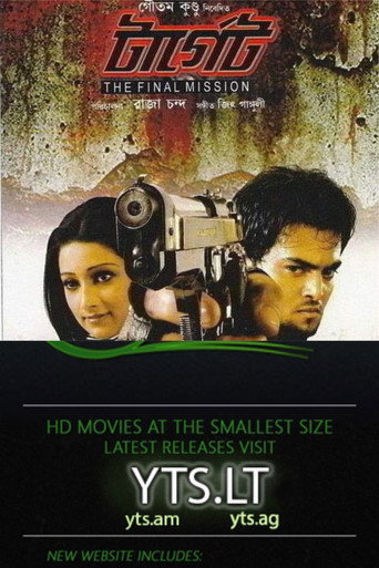 Target: The Final Mission (2010) poster