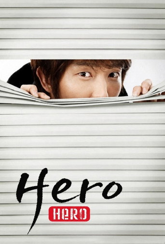 Strange Heroes (2009) poster