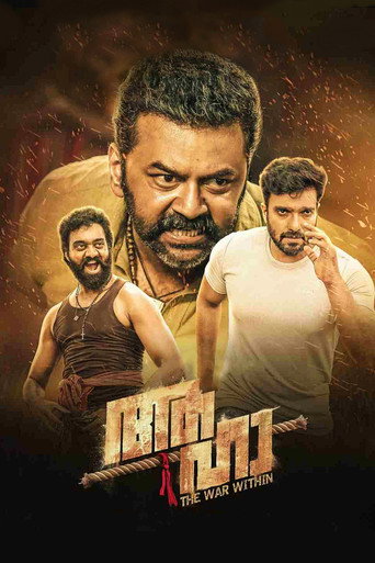 Aaha (2021) poster