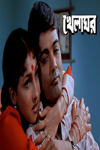Khelaghar (1999) poster