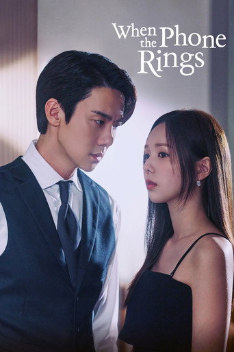 When the Phone Rings (2024) poster