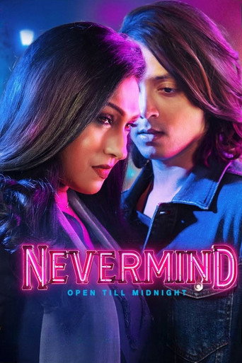 Nevermind (2026) poster