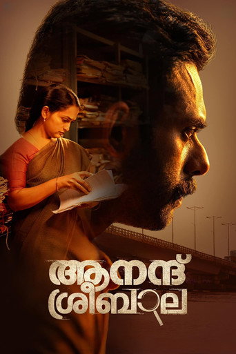Anand Sreebala (2024) poster