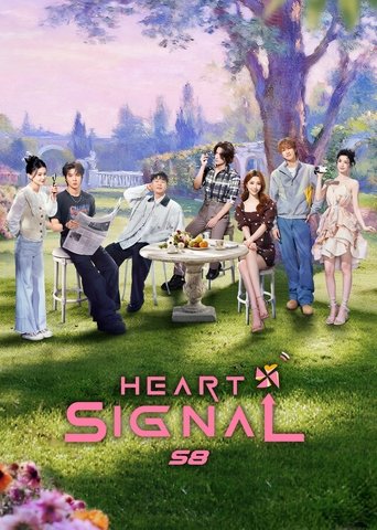 Heart Signal (2018) poster