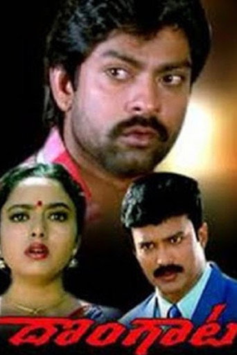 Dongaata (1997) poster