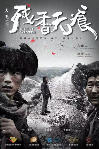 Silent Winter (2020) poster