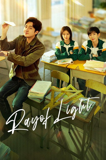 Ray of Light (2023) poster