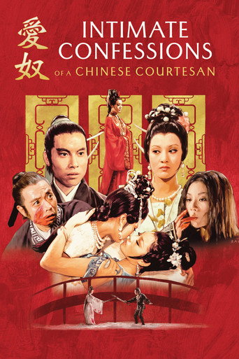 Intimate Confessions of a Chinese Courtesan (1972) poster