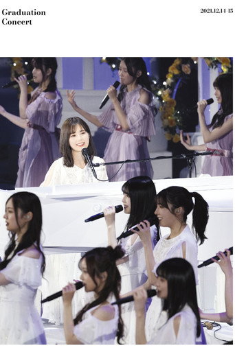 Nogizaka46 Ikuta Erika Graduation Concert (2023) poster