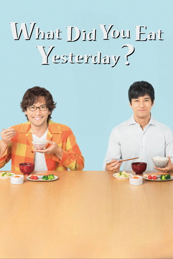What Did You Eat Yesterday? (2019) poster