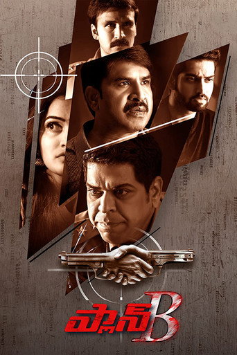Plan B (2021) poster