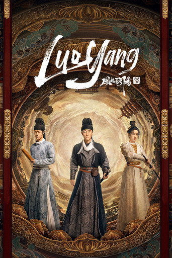 Luoyang (2021) poster
