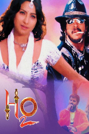 H2O (2002) poster