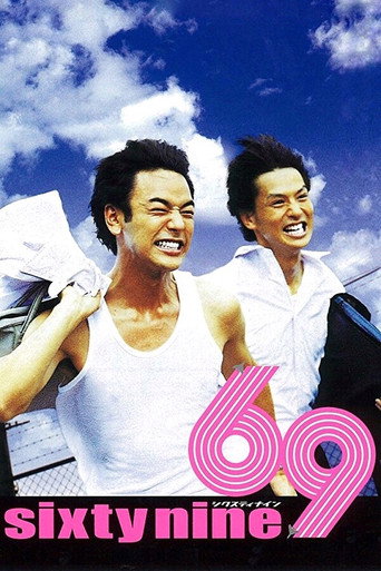 69 (2004) poster