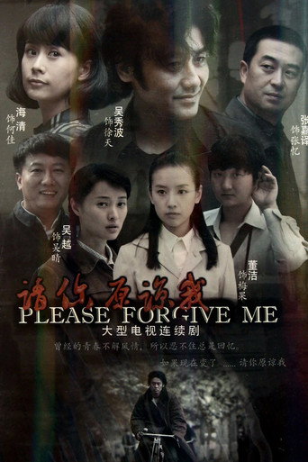 Please Forgive Me (2011) poster