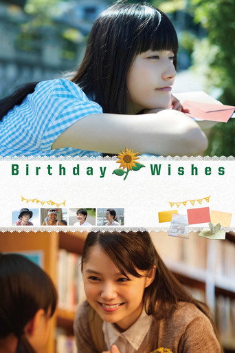 Birthday Wishes (2016) poster