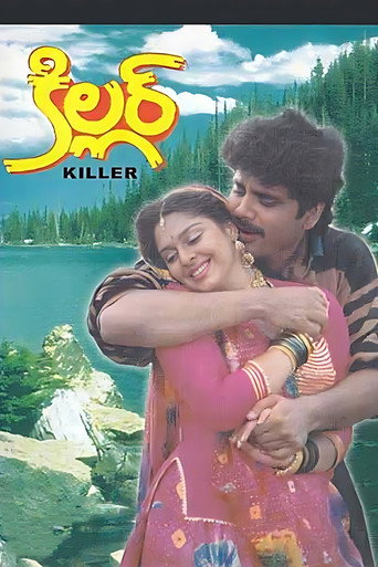 Killer (1992) poster