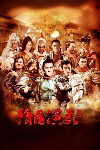 Heroes in Sui and Tang Dynasties (2013) poster