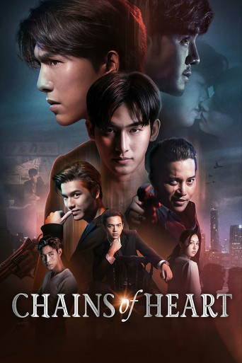 Chains of Heart (2023) poster