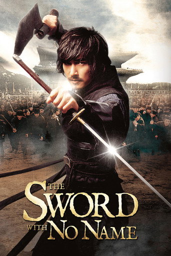 The Sword with No Name (2009) poster