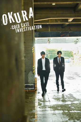 Okura: Cold Case Investigation (2024) poster