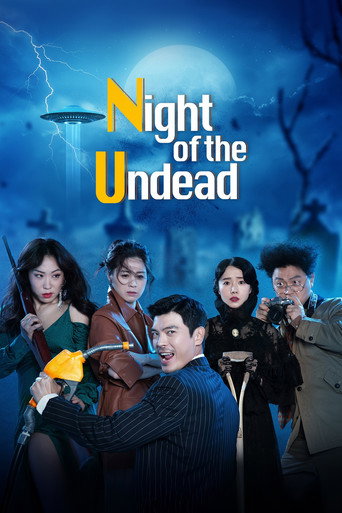 The Night of the Undead (2020) poster