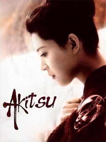 Akitsu Hot Springs (1962) poster