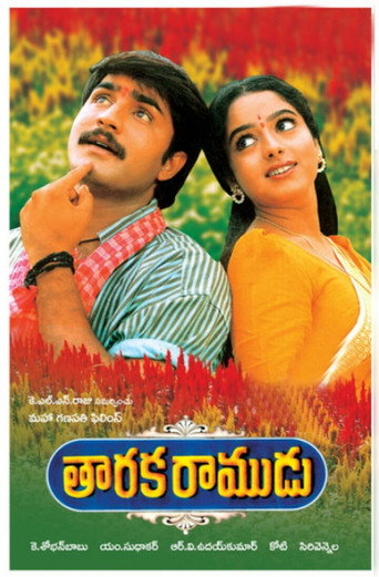 Taraka Ramudu (1997) poster