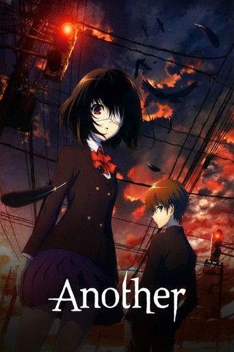 Another (2012) poster
