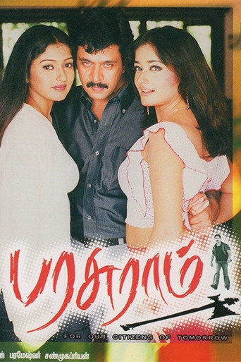Parasuram (2003) poster